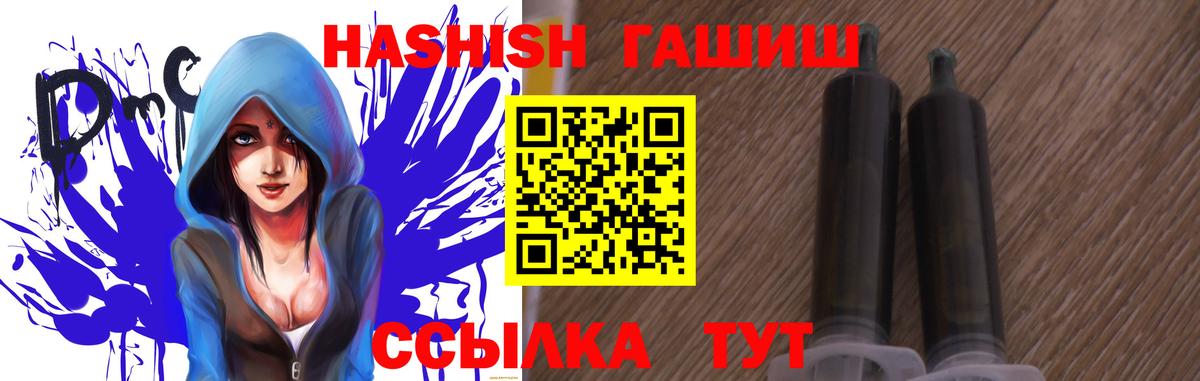 ГАШ убойный Десногорск