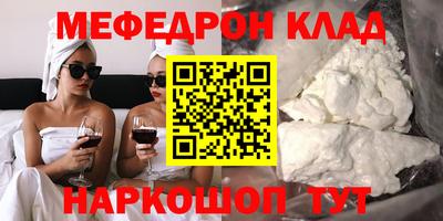 крисы Балашиха
