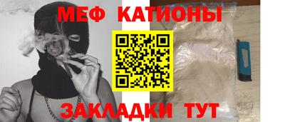 стаф Балаково