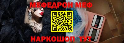 стаф Балаково