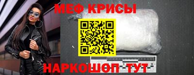 стаф Балаково