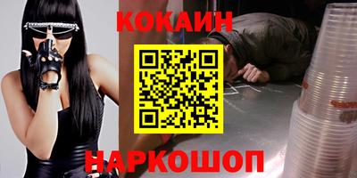стаф Балаково