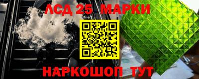крисы Балашиха
