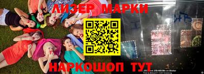 крисы Балашиха