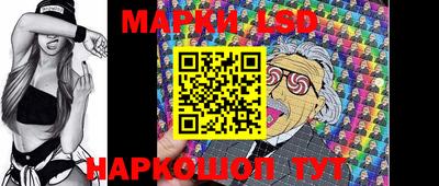 крисы Балашиха