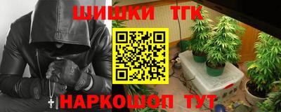 крисы Балашиха