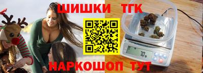 крисы Балашиха