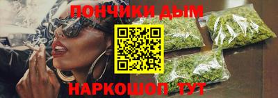 крисы Балашиха