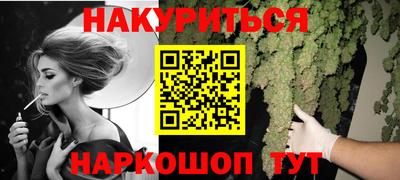 стаф Балаково