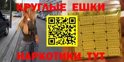 стаф Балаково