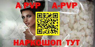 стаф Балаково