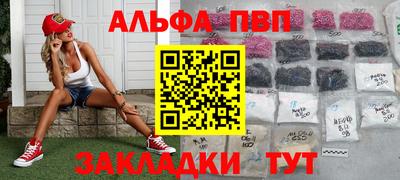 стаф Балаково