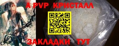 стаф Балаково
