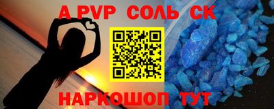 крисы Балашиха