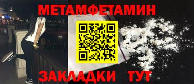 стаф Балаково