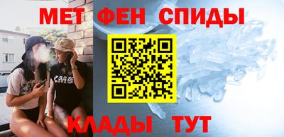 крисы Балашиха