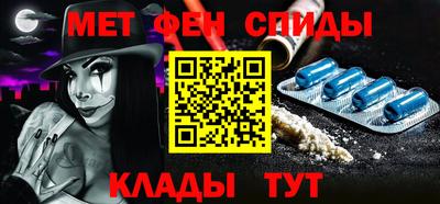 стаф Балаково