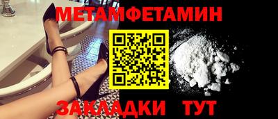 крисы Балашиха