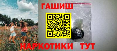 стаф Балаково