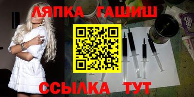 крисы Балашиха