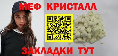 крисы Балашиха