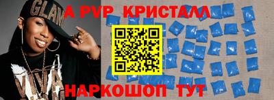 стаф Балаково