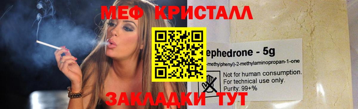  Кокаин Десногорск