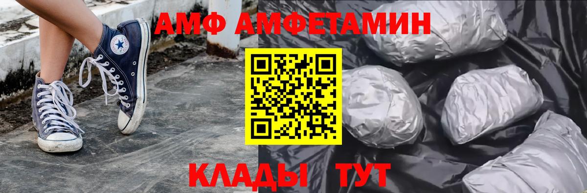 МЕТАМФЕТАМИН пудра  Вход с VPN  Десногорск 
