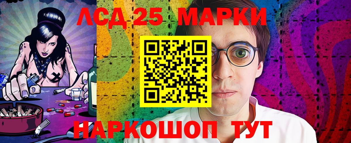 Десногорск  Марки NBOMe 1,5мг  где можно купить наркотик  Вход с VPN  Марки 25I-NBOMe 