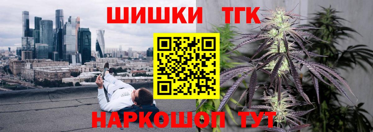 Бошки марихуана White Widow  Каннабис SATIVA & INDICA  Вход с VPN  Десногорск  Бошки Шишки OG Kush 