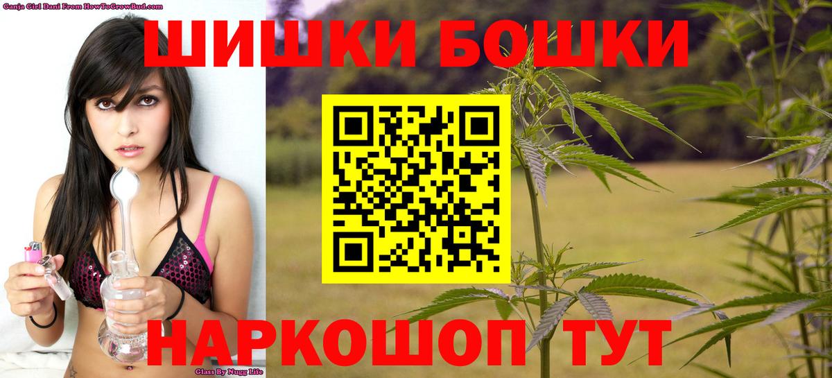 Шишки марихуана MAZAR Десногорск